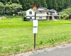 「下の内」バス停留所