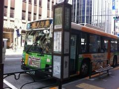 「新宿伊勢丹前」バス停留所