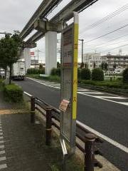 「上北台団地東」バス停留所