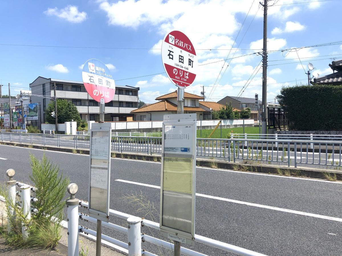 瀬戸駅前ゆき