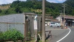 「伊根漁協前」バス停留所