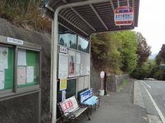 「あすか野団地口」バス停留所