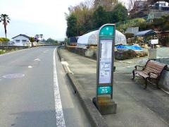 「王田」バス停留所