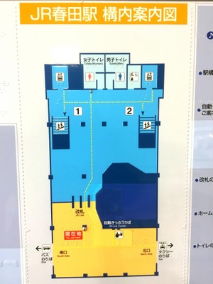 ユキサキナビ ｊｒ関西本線 名古屋 亀山 春田駅 名古屋市中川区春田