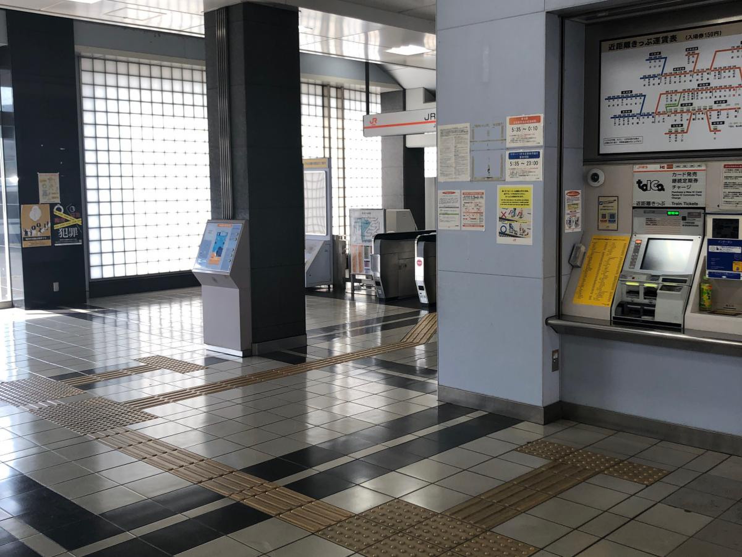 名古屋 駅 から 春田 駅