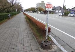 「中川上町」バス停留所