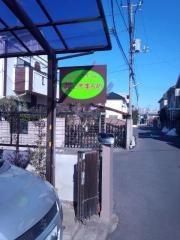 花いちもんめ