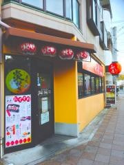 秋吉　兵庫駅前店