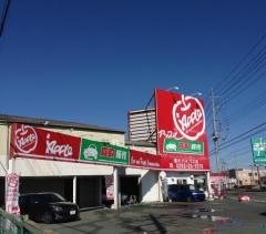 アップル　栃木バイパス店