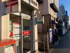 上尾宮本町郵便局