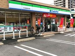 ファミリーマート　足立東綾瀬公園店