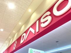 ザ・ダイソー　バロー恵那店