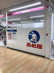 西松屋　イオン伊勢原店