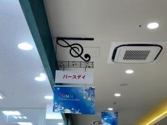 ベビー・子供用品バースデイフォルテ津田沼店