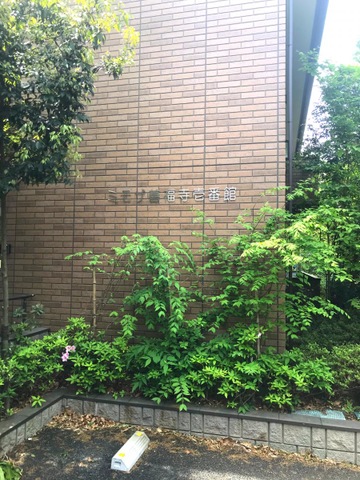ミモザ善福寺壱番館