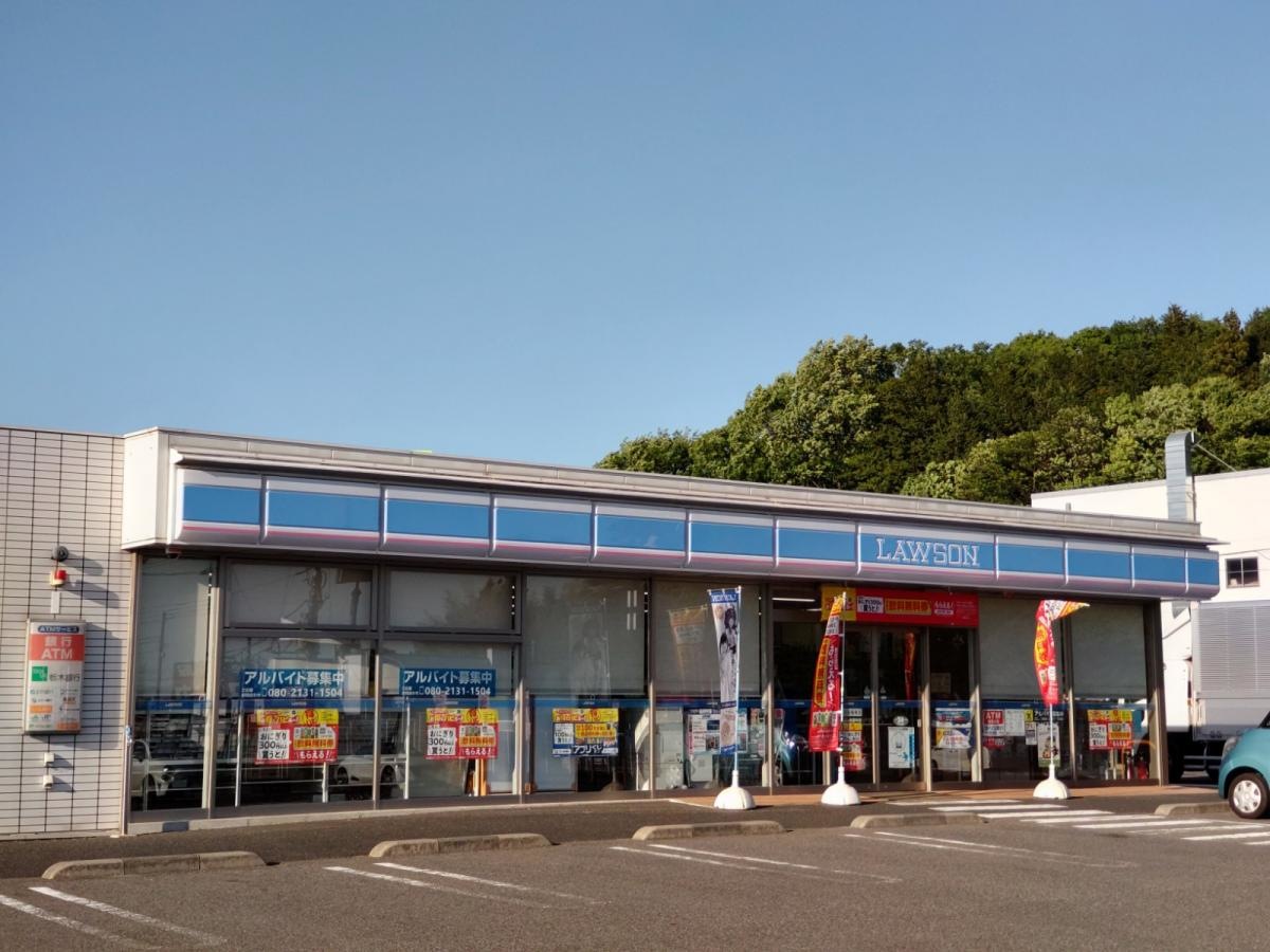 ローソン　矢板中店
