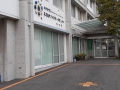 メドタウンたなかファミリークリニック