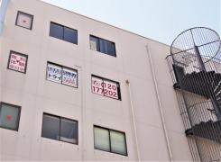 個別指導塾トライプラス　刈谷住吉校