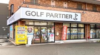 ゴルフパートナー　Ｒ８金沢店