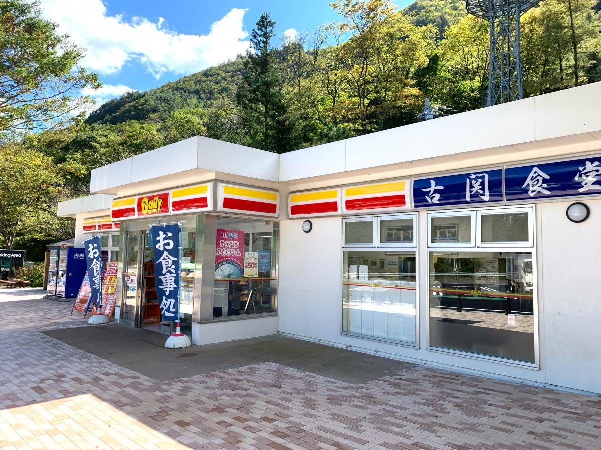 デイリーヤマザキ　古関ＰＡ（下り）店