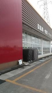 ＤＣＭ　長苗代店