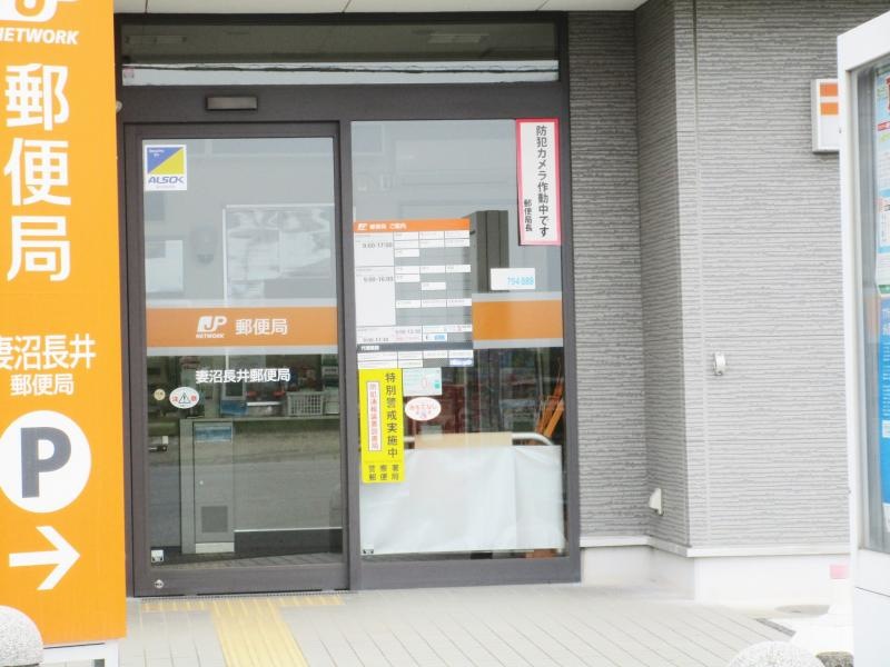 施設外観です。