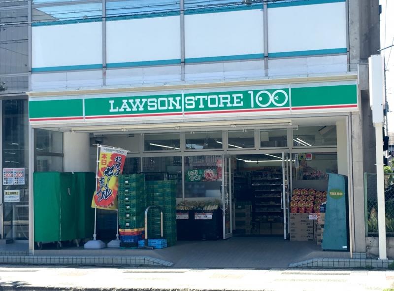 ローソンストア100戸田喜沢店の店舗正面外観全景