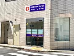 川崎信用金庫住吉支店苅宿出張所