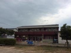 森田浜保育園