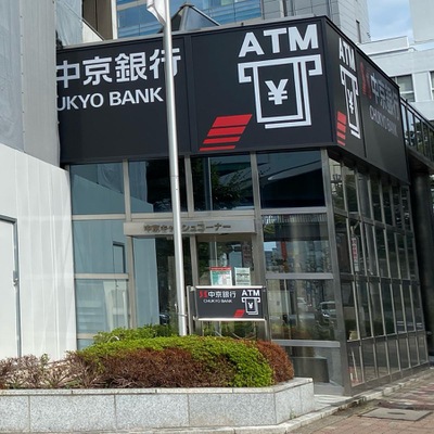 バンクマップ 中京銀行本店 名古屋市中区栄