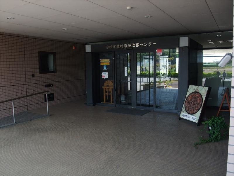 入口です。