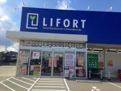 ライフォート東浦店