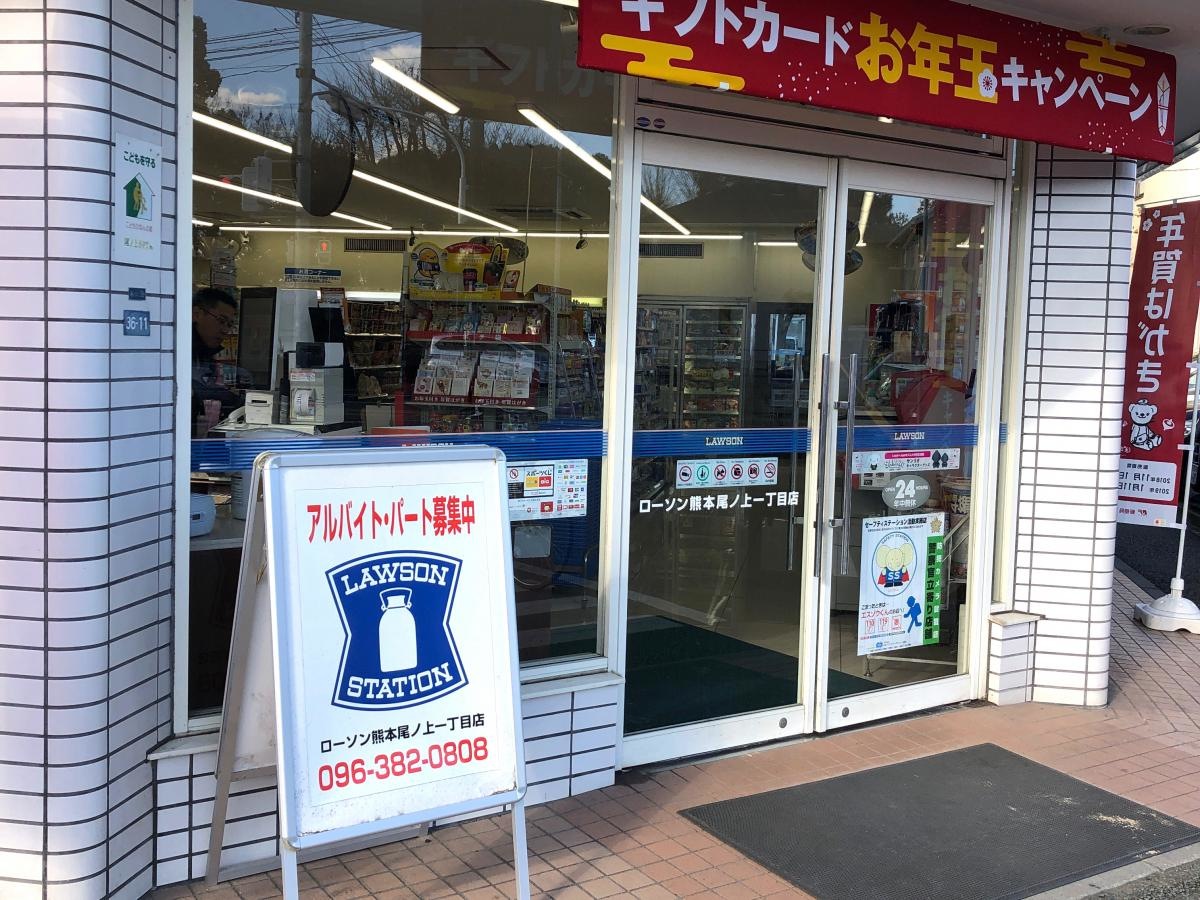 入り口