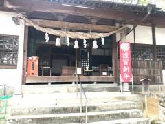 若宮八幡神社