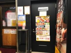 鳥貴族　本厚木店