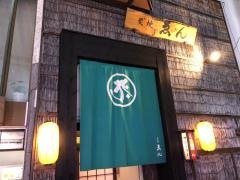 ゑん