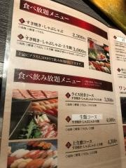 ジャパ・いまめき亭