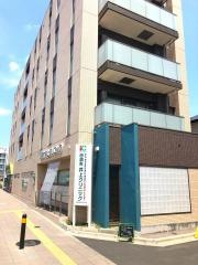 西調布井上クリニック
