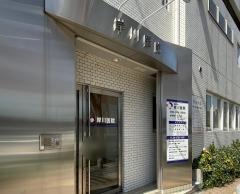 岸川医院