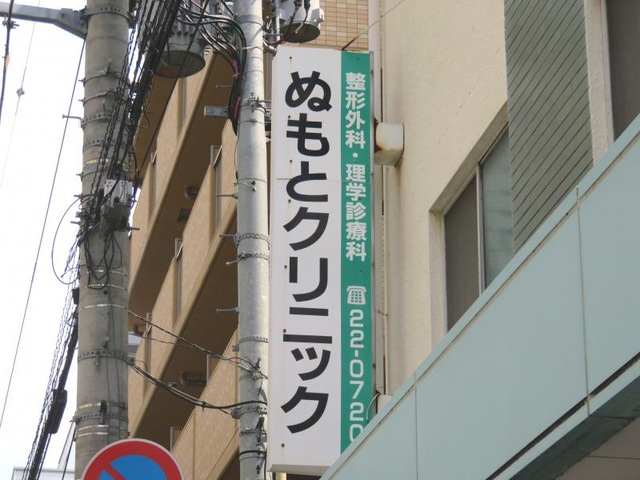 投稿写真3