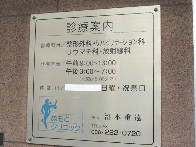 投稿写真1