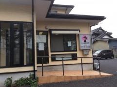 エム動物病院