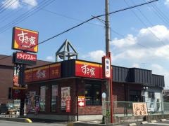 すき家　鴻巣鎌塚店