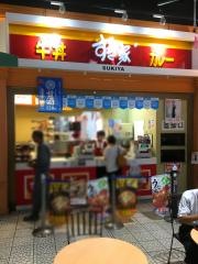 すき家　イオン幕張店