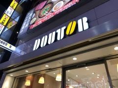 ドトールコーヒーショップ　渋谷センター街店