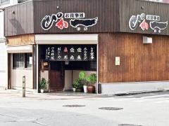 ぴかいち