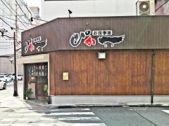 ぴかいち