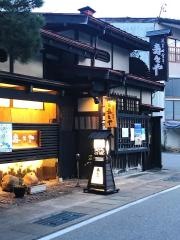 寿々や