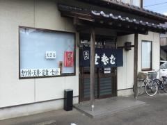 やぶ仲
