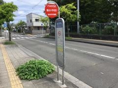 「鶴谷小学校前」バス停留所